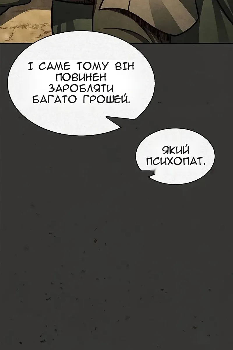 Сторінка 124