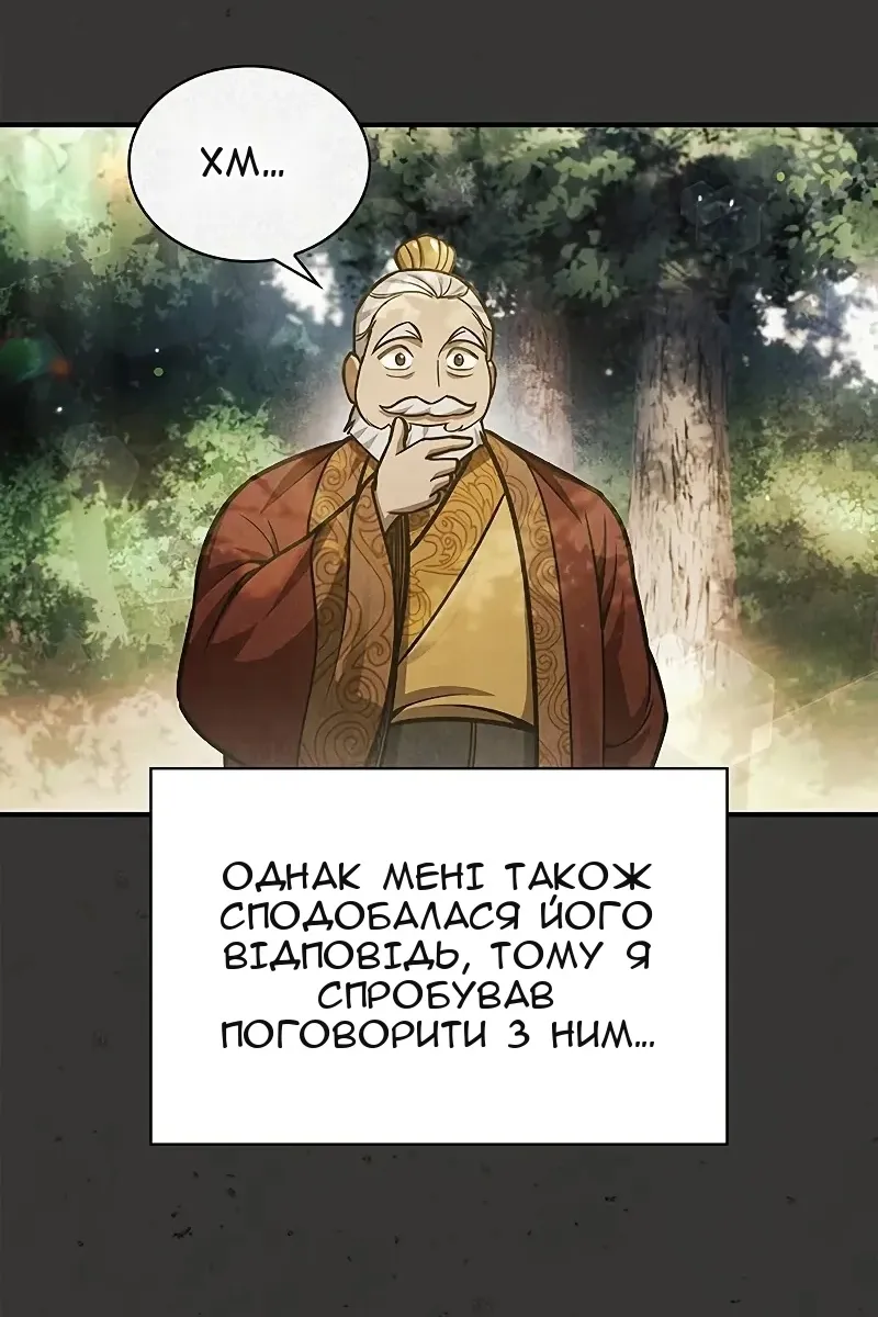 Сторінка 125