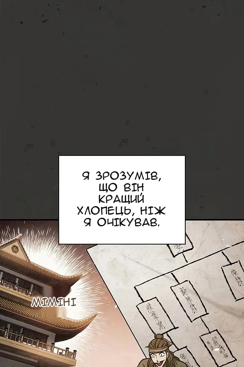 Сторінка 126