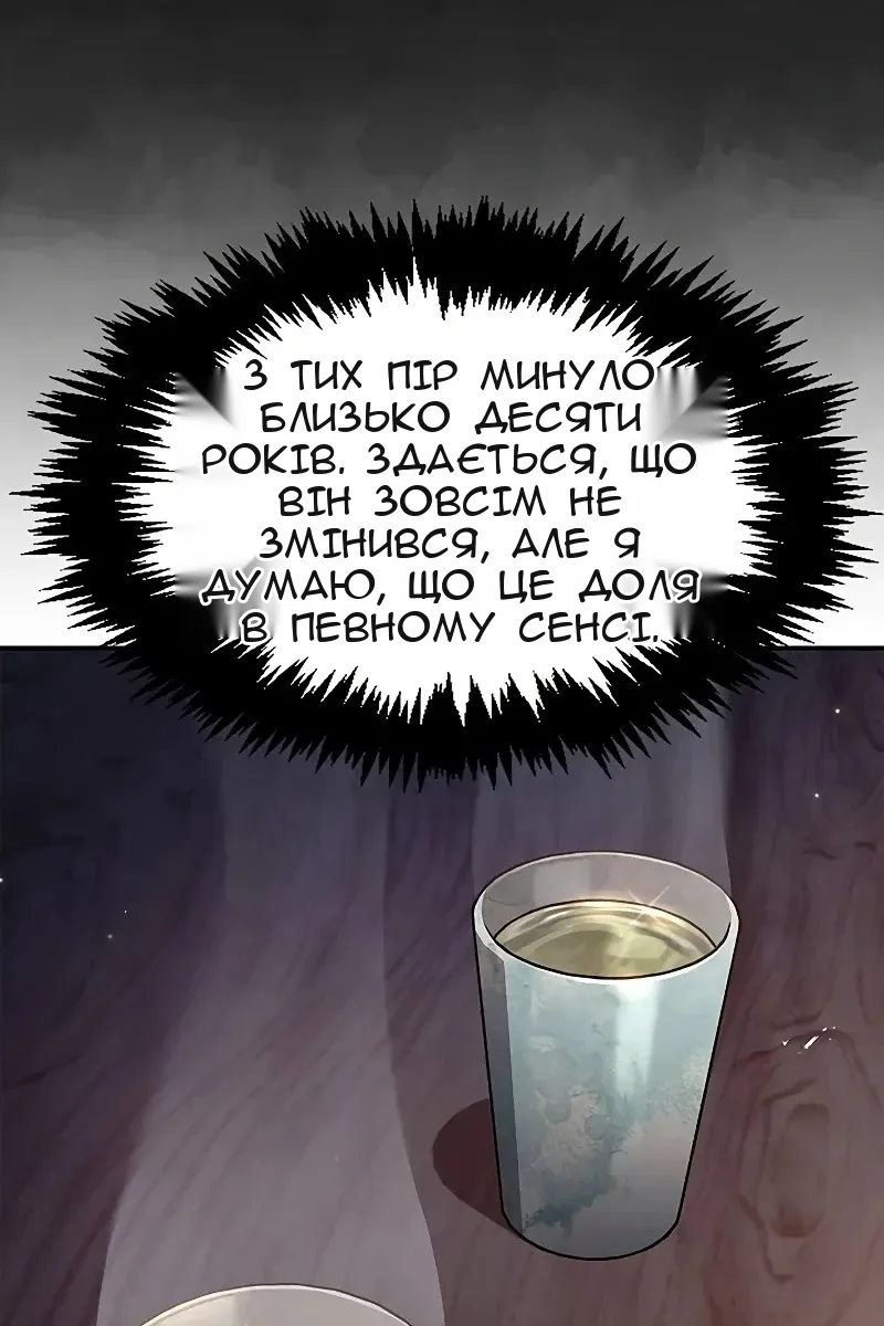 Сторінка 129
