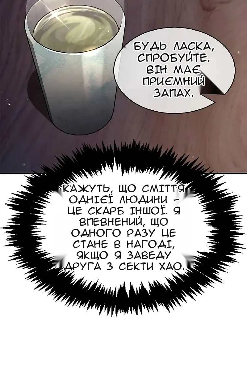 Сторінка 130