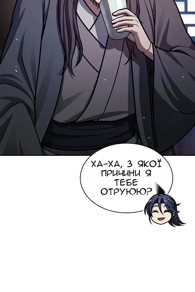 Сторінка 132