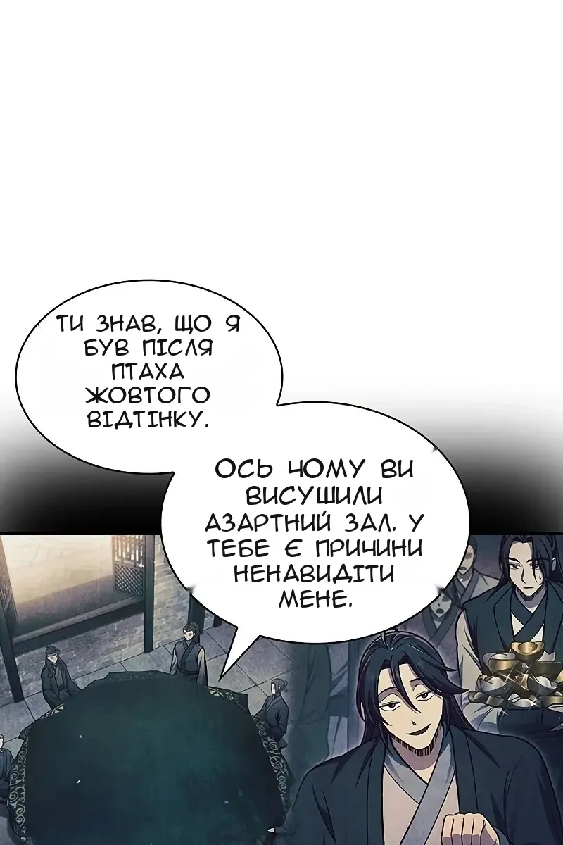 Сторінка 133
