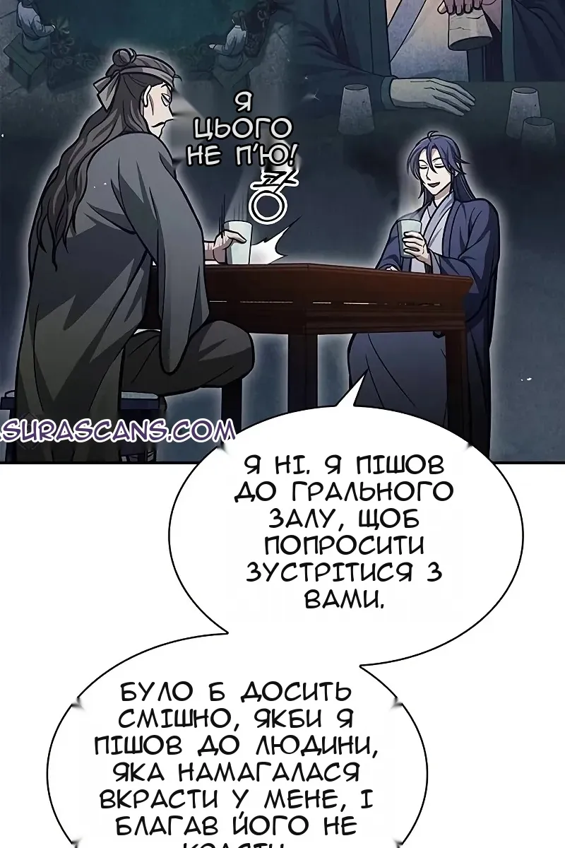 Сторінка 134