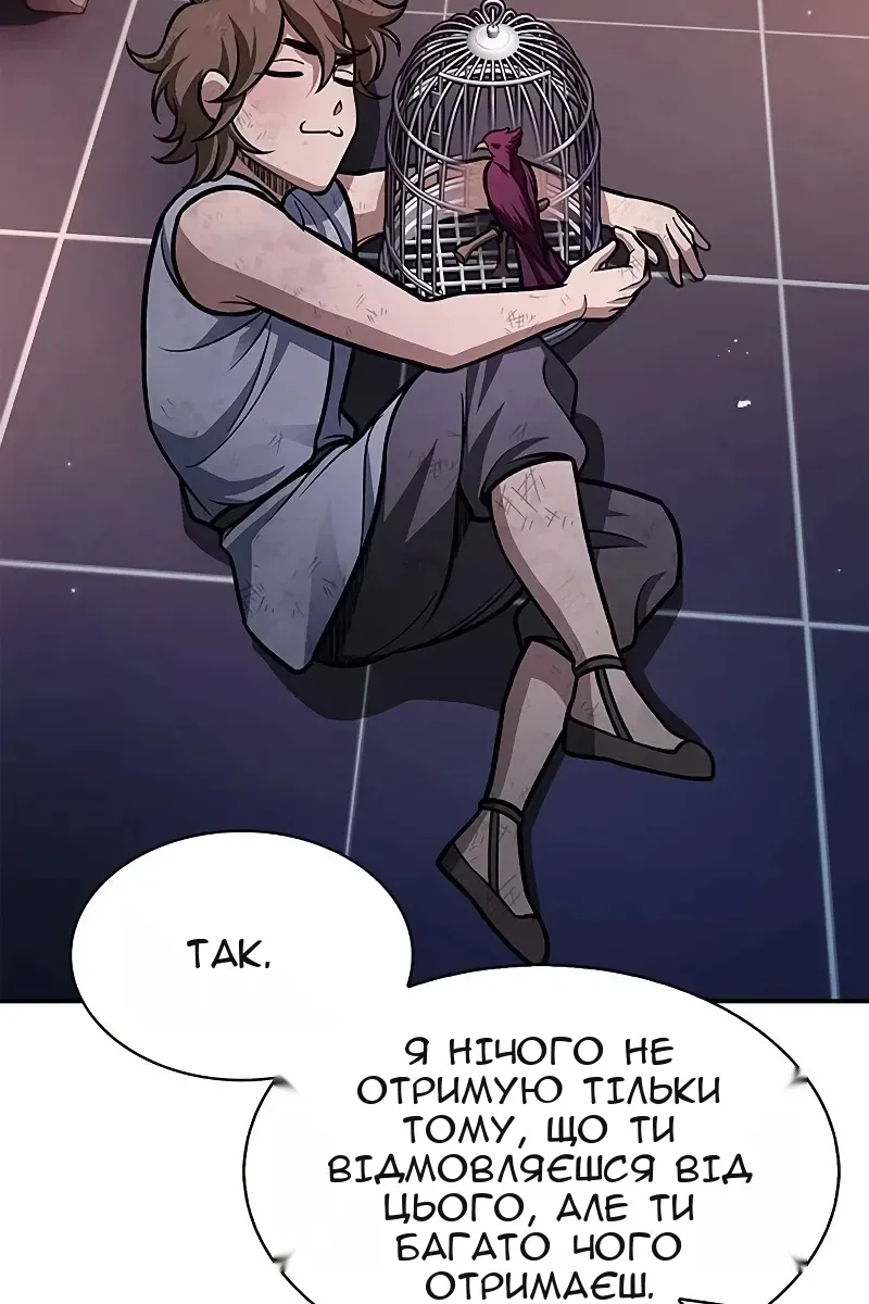 Сторінка 136