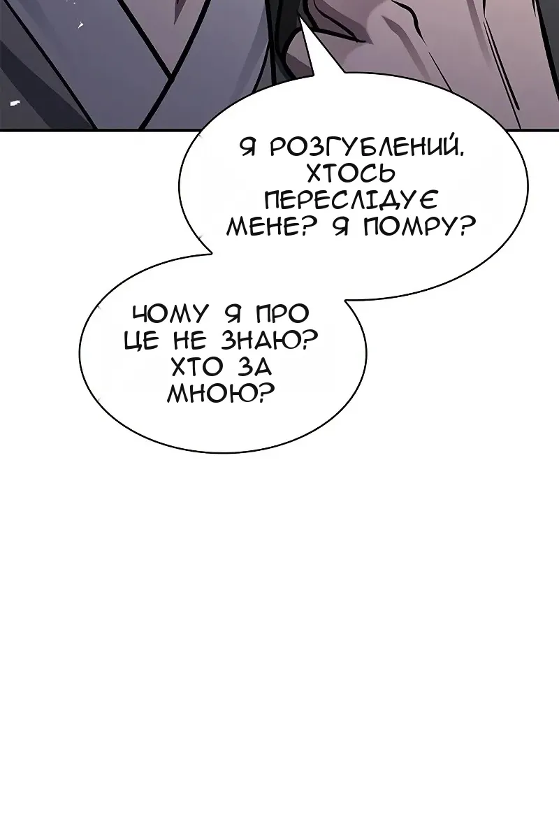 Сторінка 146