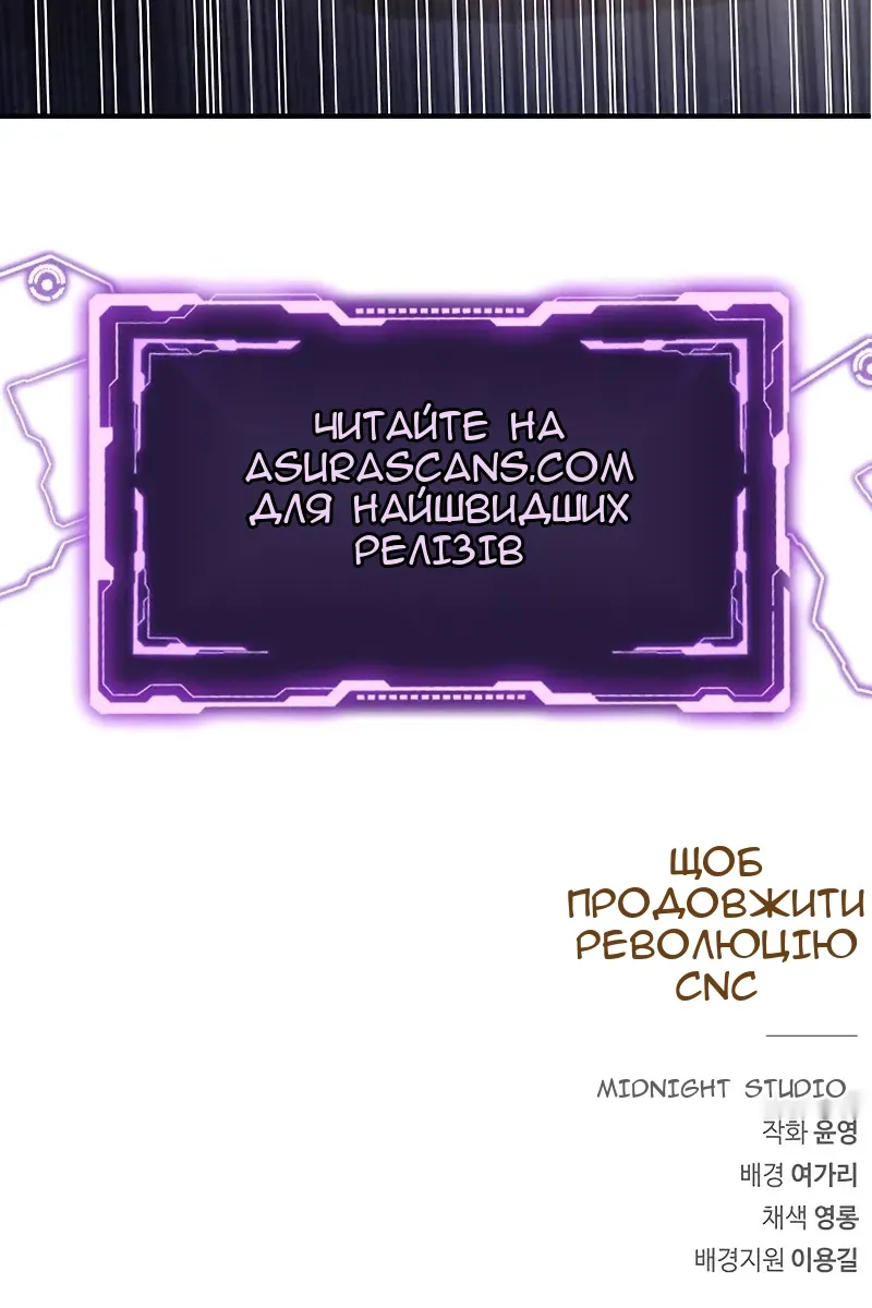 Сторінка 157