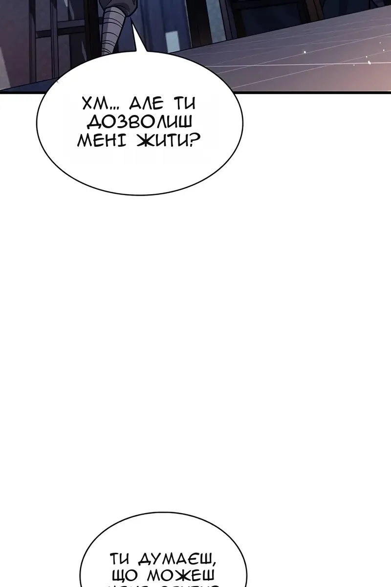 Сторінка 3