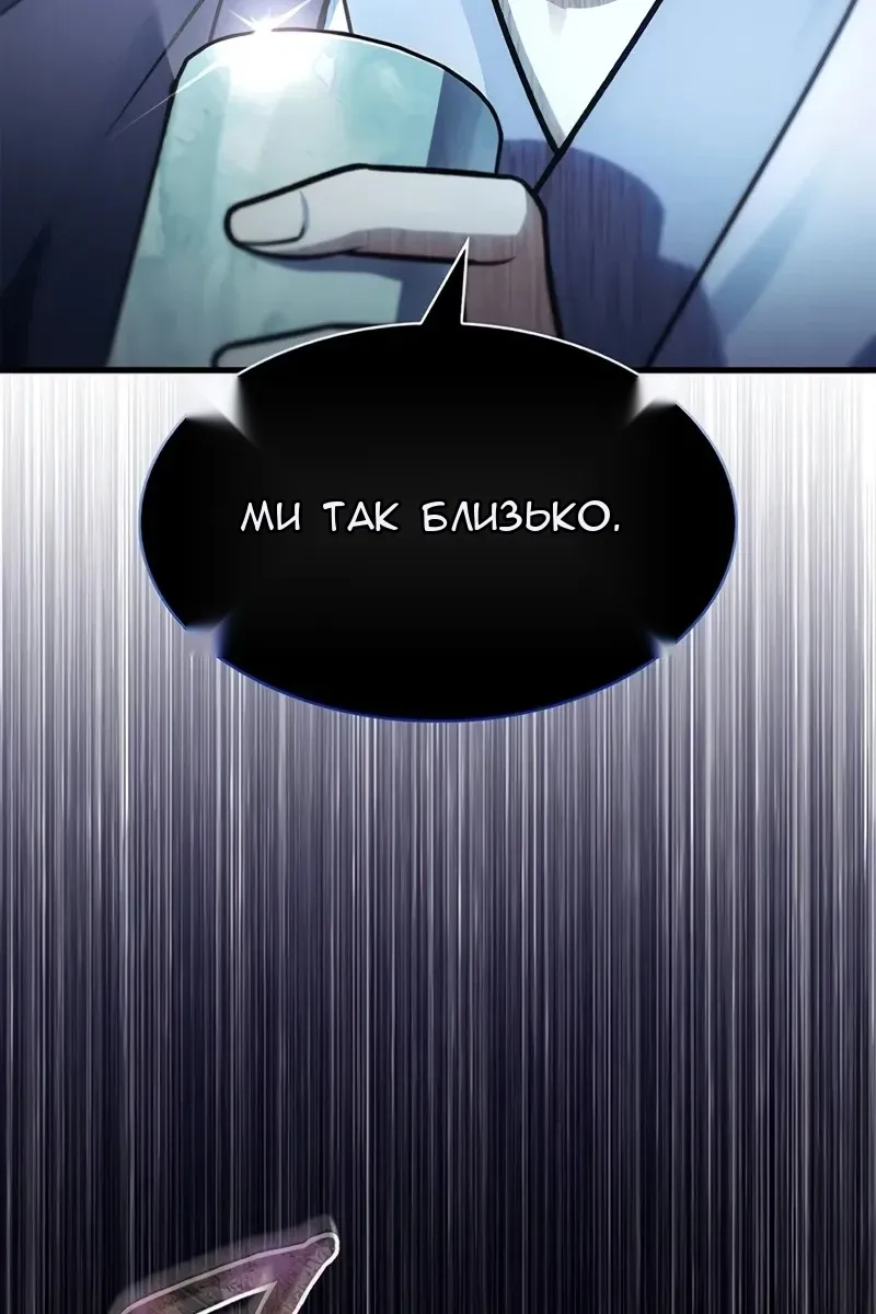 Сторінка 7