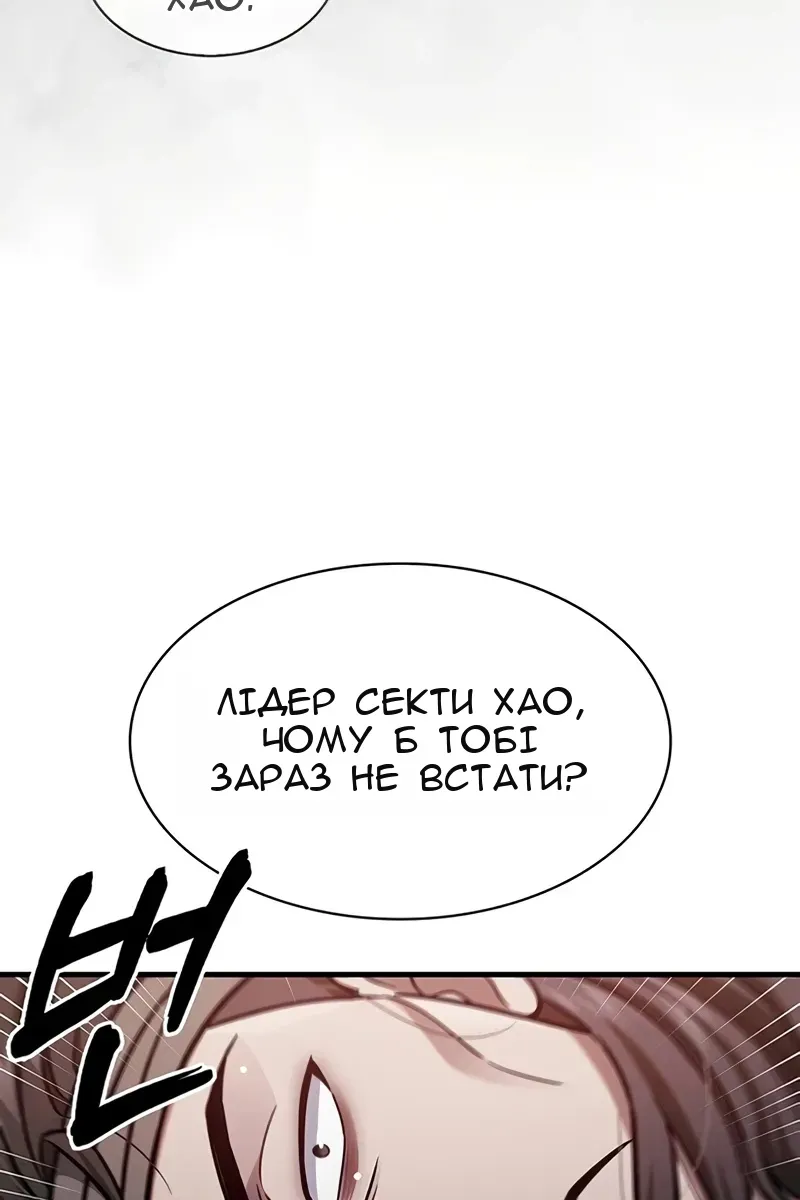 Сторінка 12
