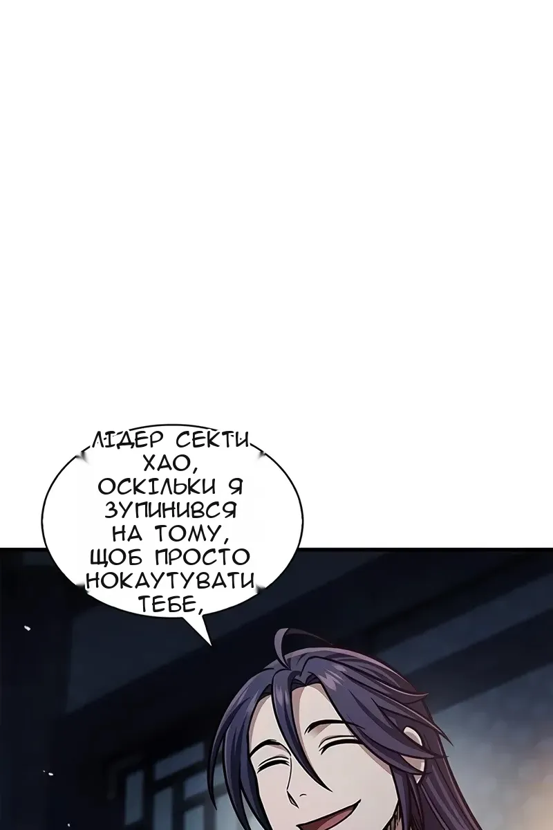 Сторінка 15