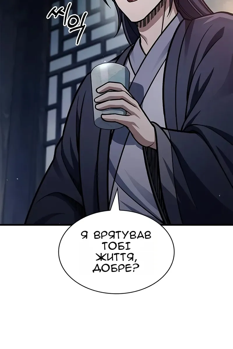 Сторінка 16