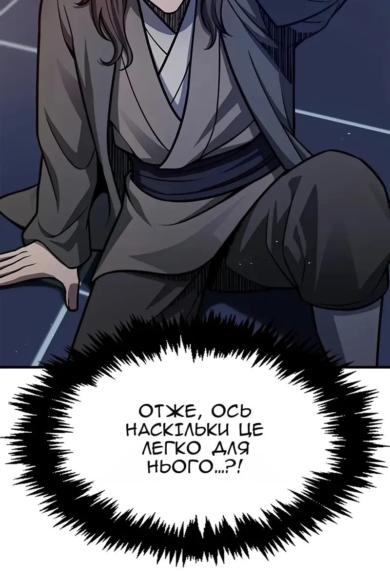 Сторінка 18