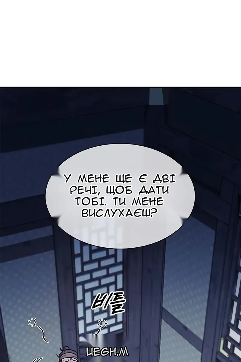 Сторінка 21