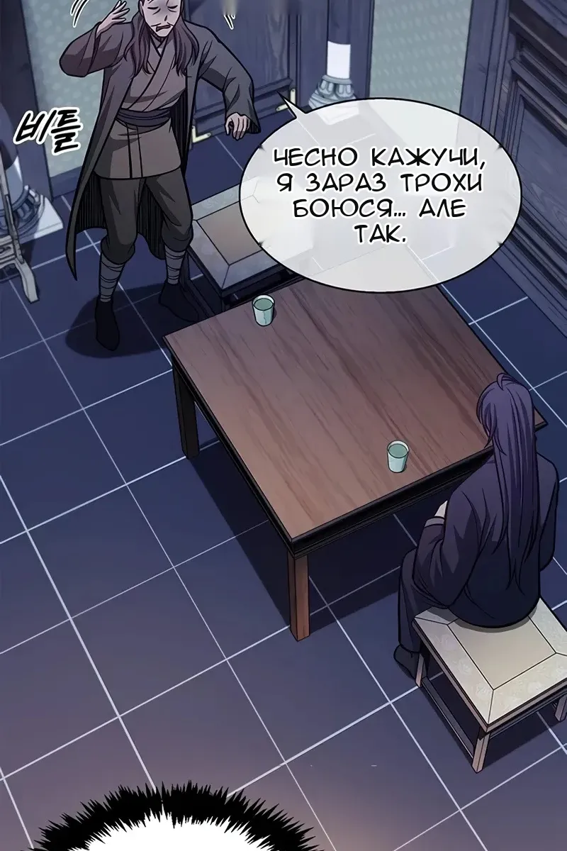 Сторінка 22