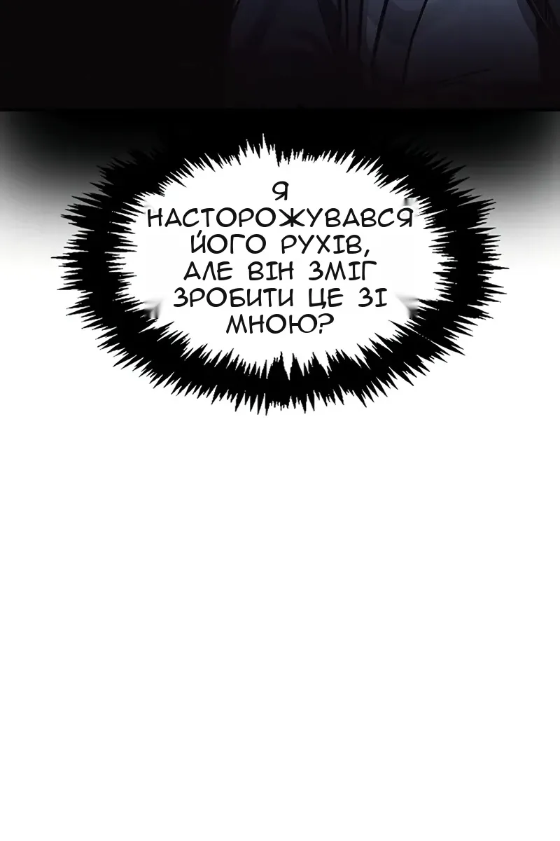 Сторінка 25