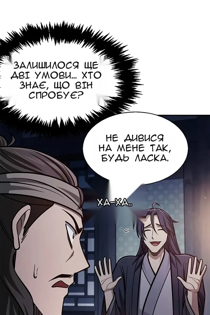 Сторінка 26