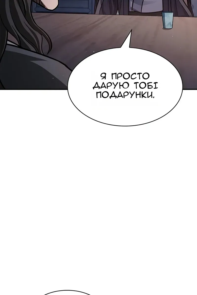 Сторінка 27