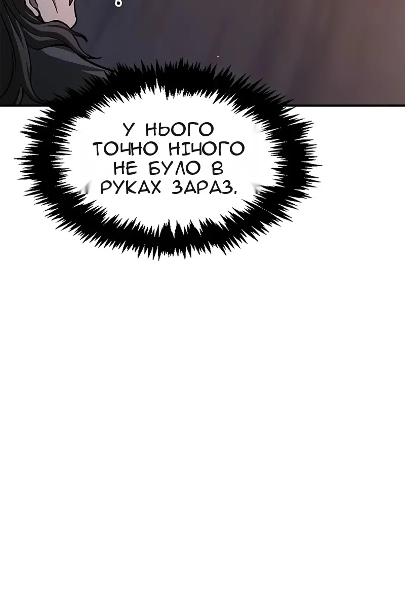 Сторінка 29