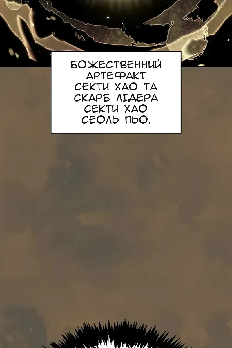 Сторінка 33