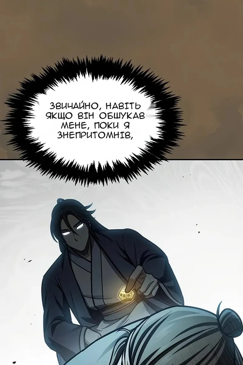 Сторінка 36