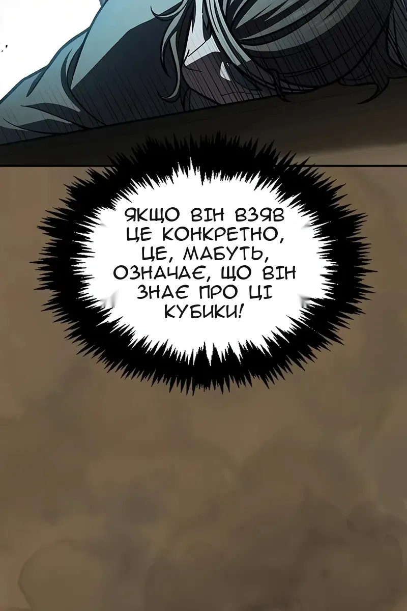 Сторінка 37