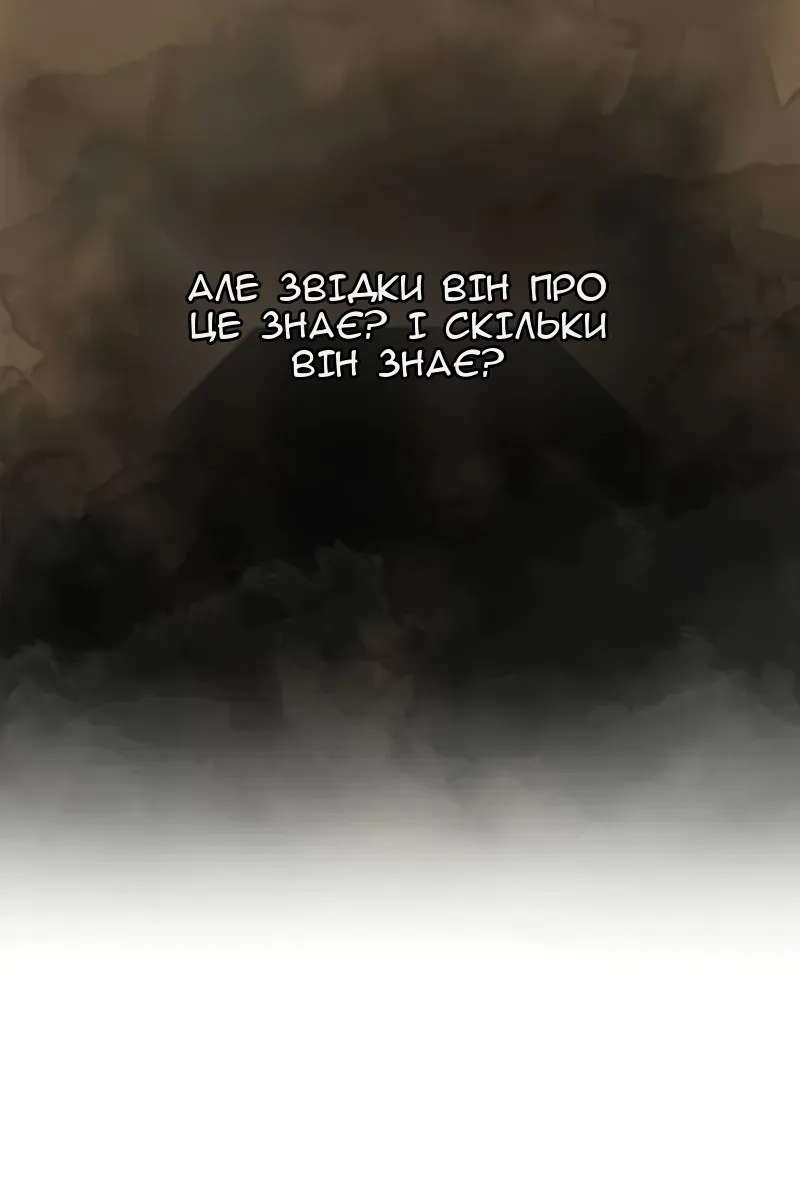 Сторінка 38