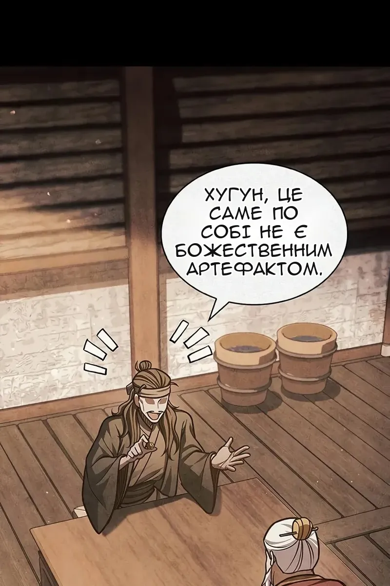 Сторінка 41