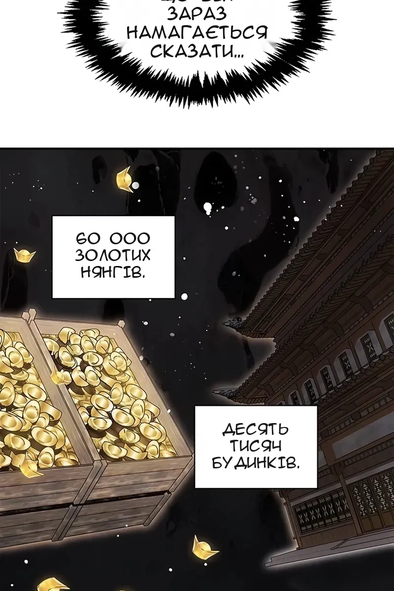 Сторінка 50