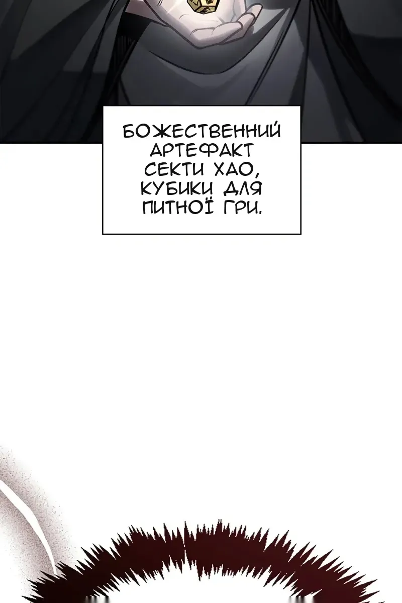 Сторінка 52