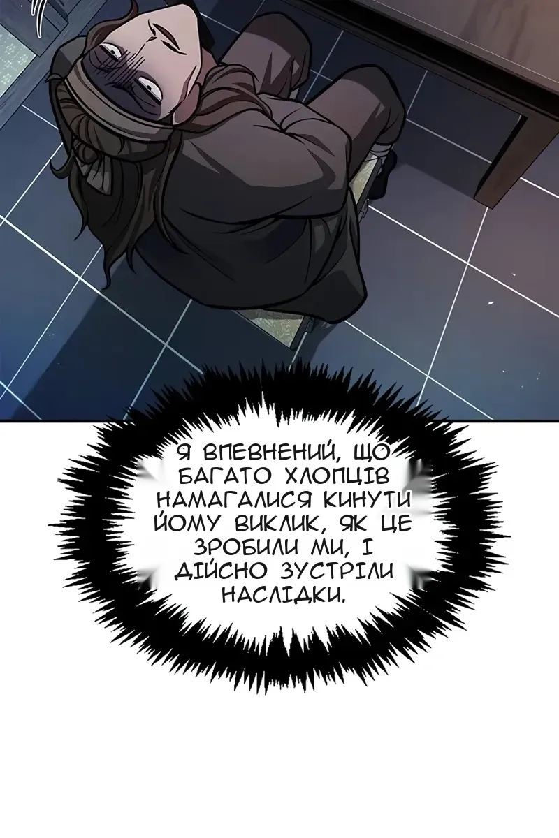 Сторінка 55