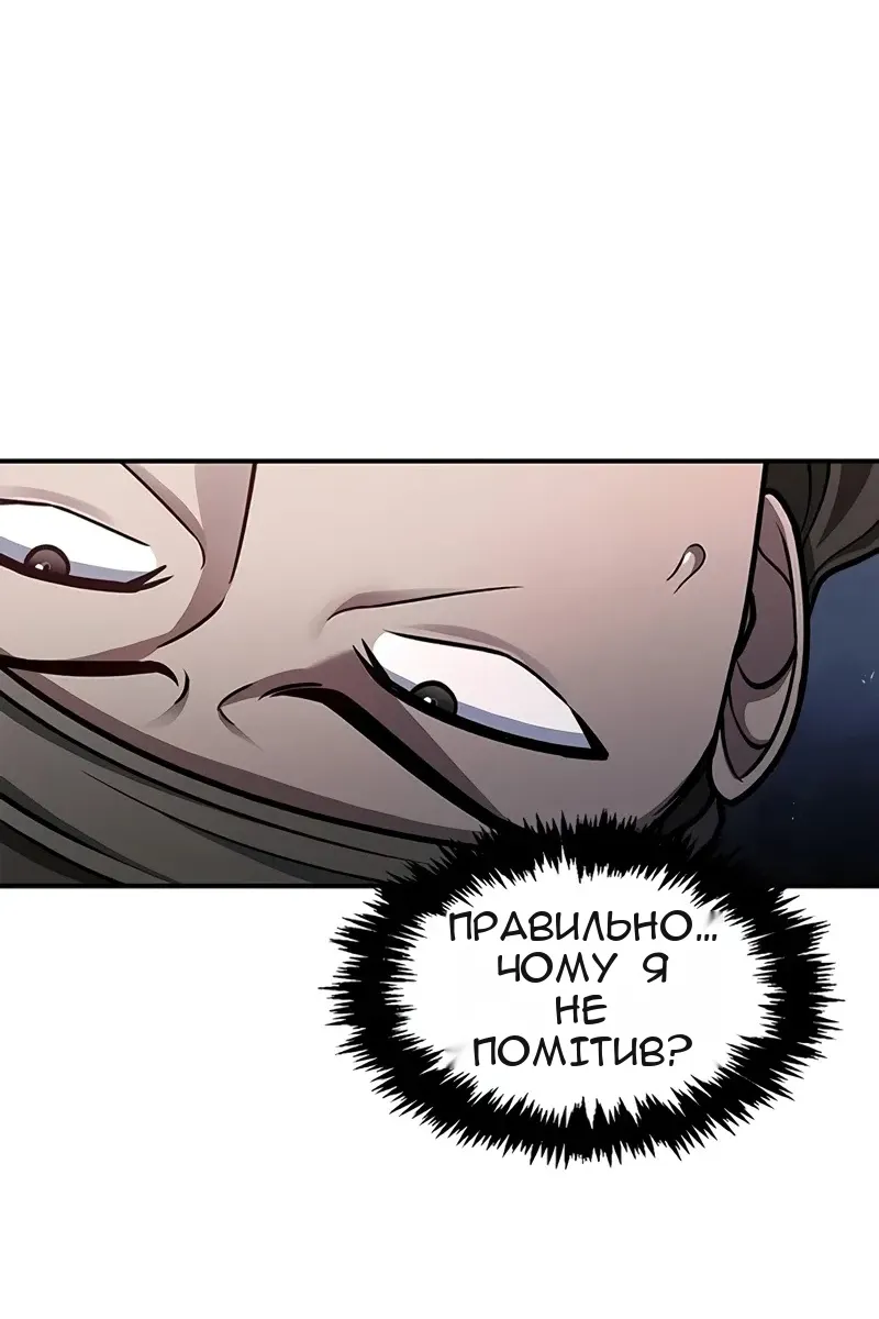 Сторінка 56