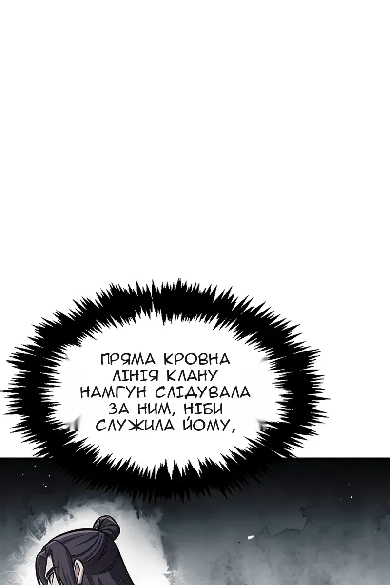 Сторінка 57
