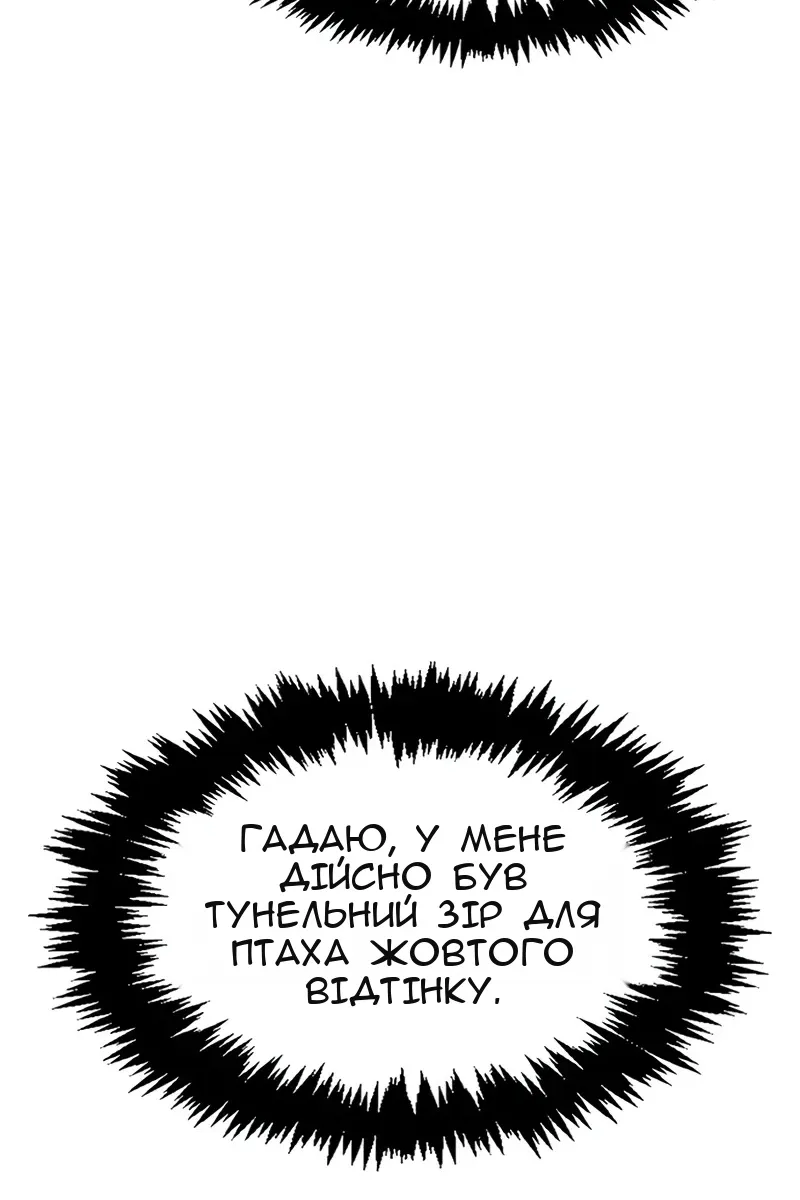 Сторінка 59