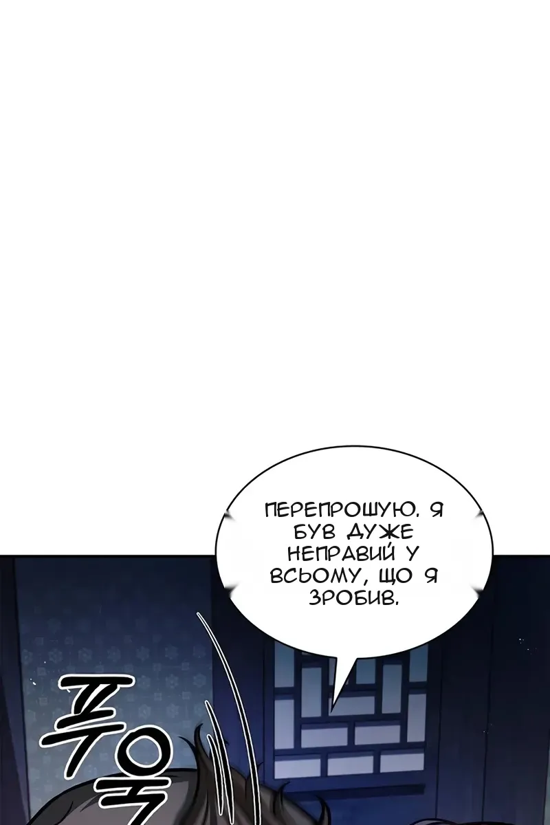 Сторінка 60