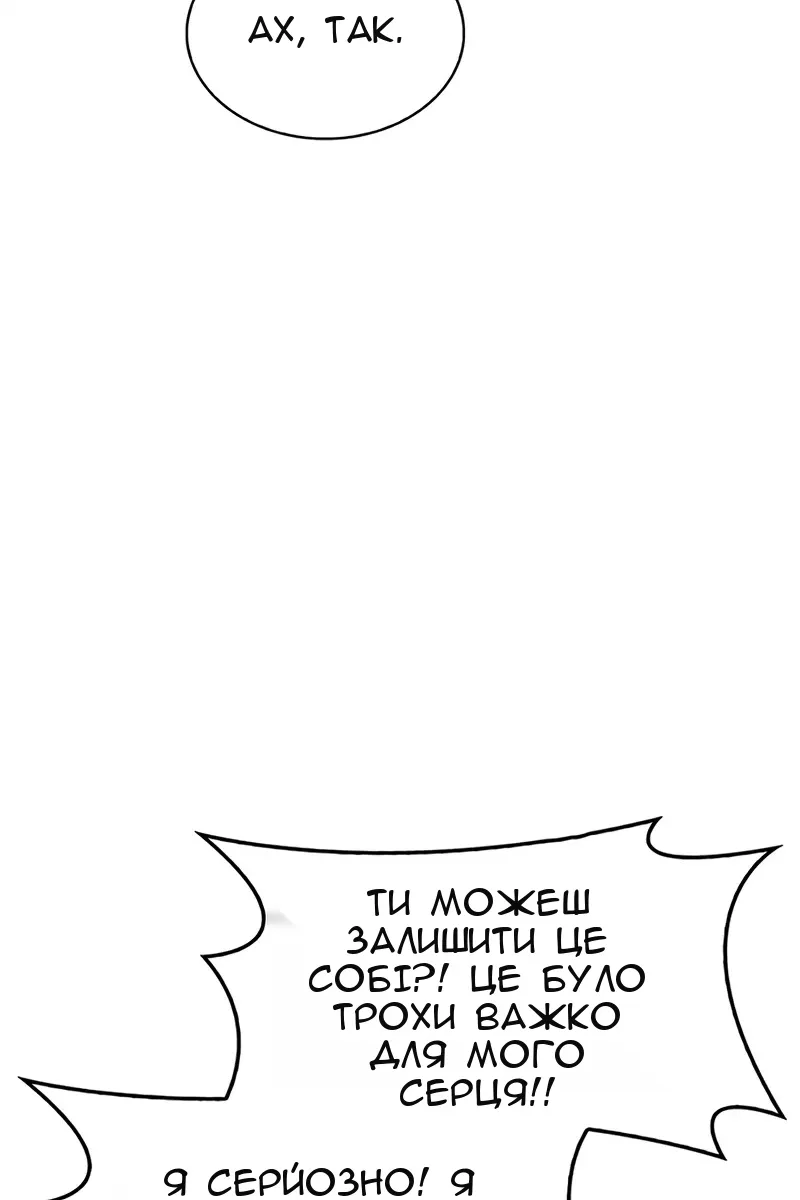Сторінка 63