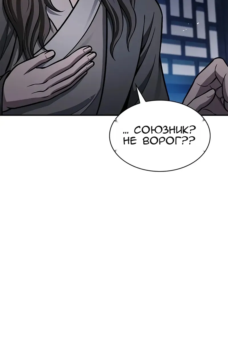 Сторінка 68