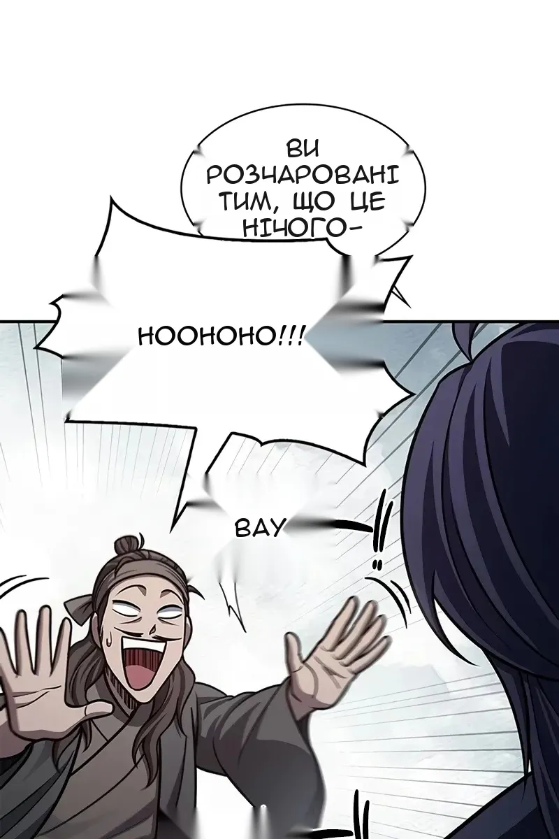 Сторінка 69