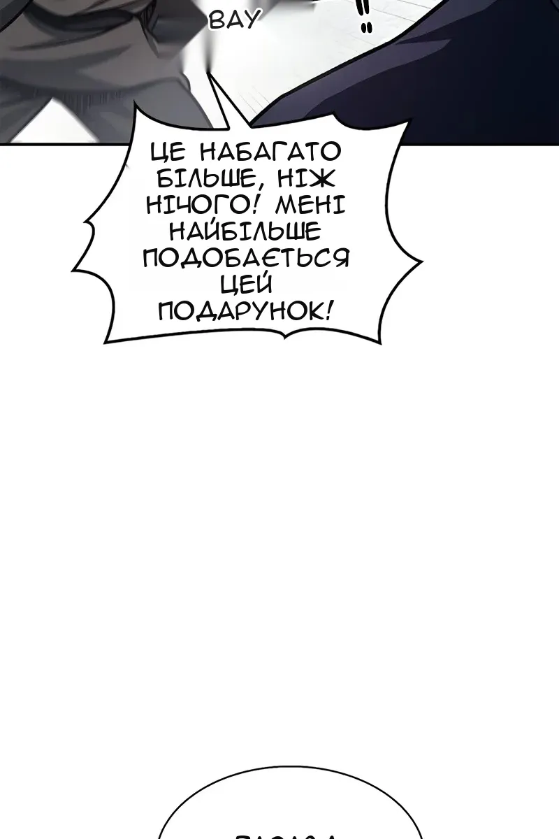 Сторінка 70