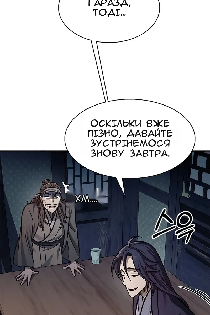 Сторінка 71
