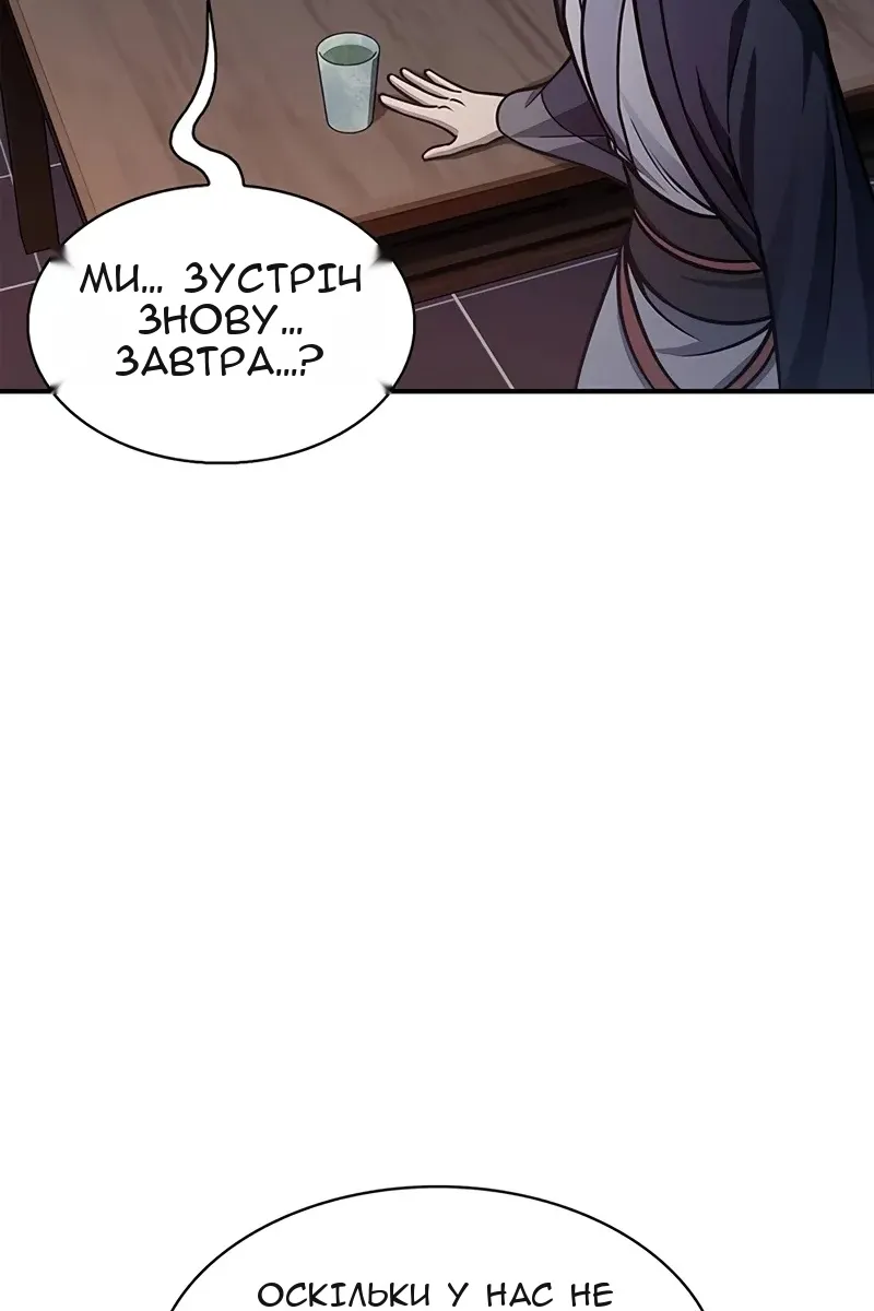 Сторінка 72