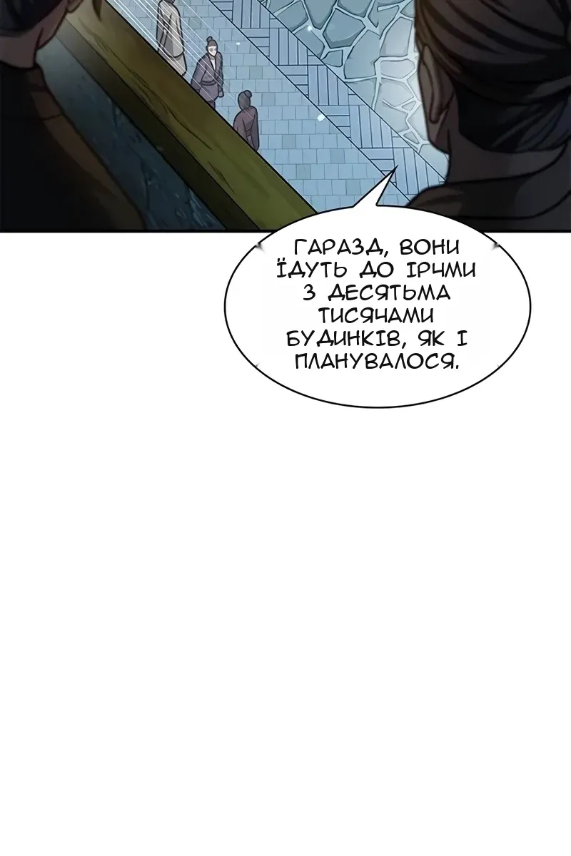 Сторінка 76