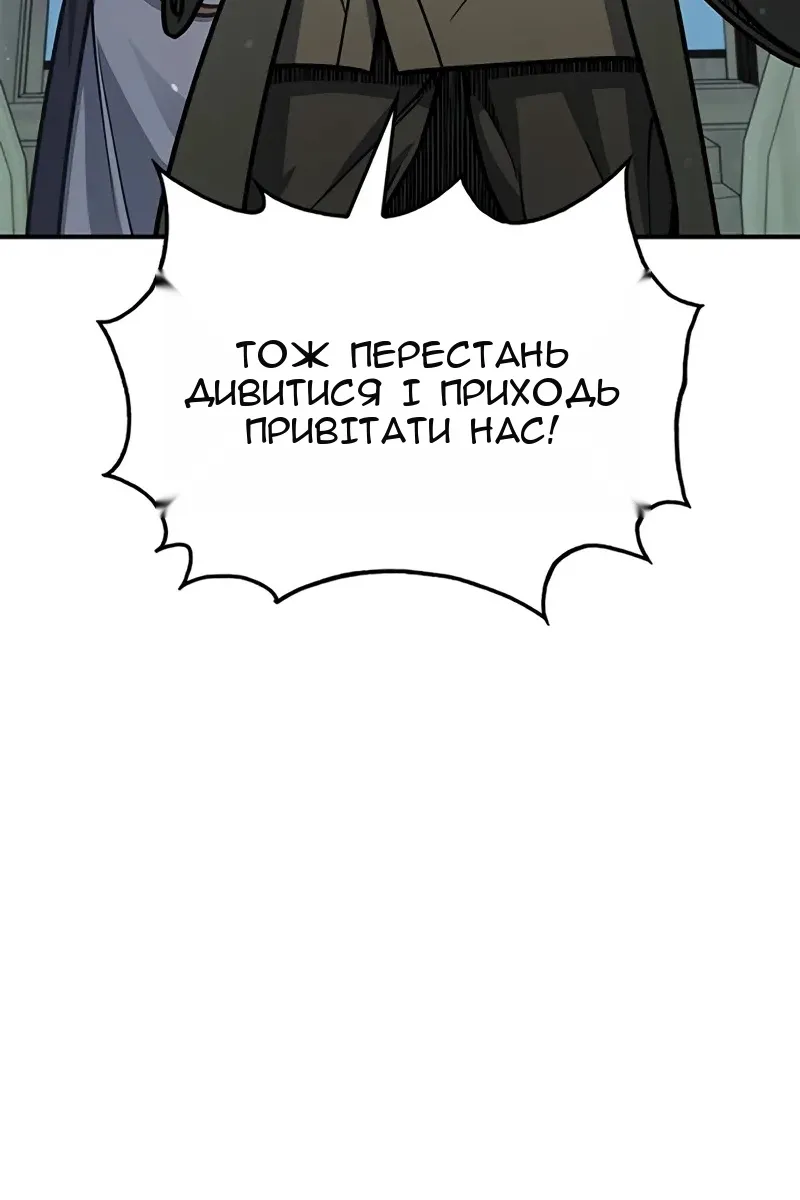 Сторінка 80