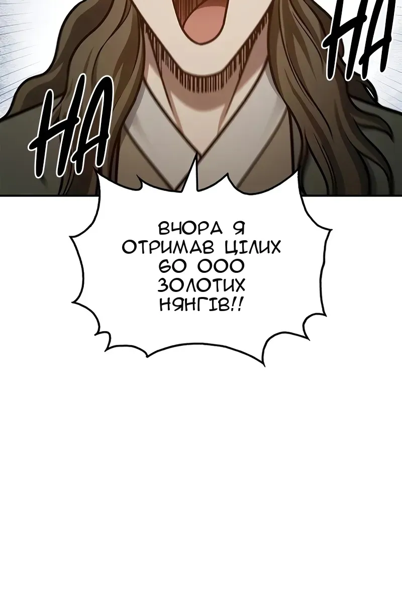 Сторінка 82