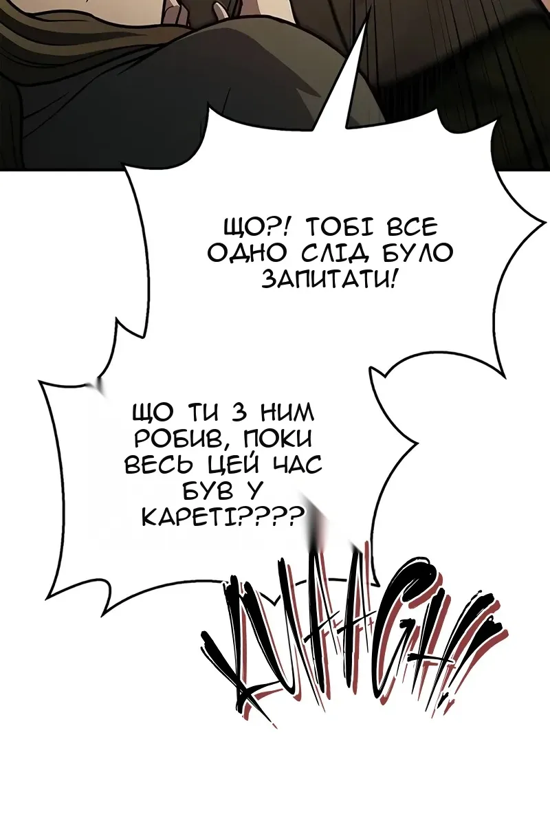 Сторінка 90