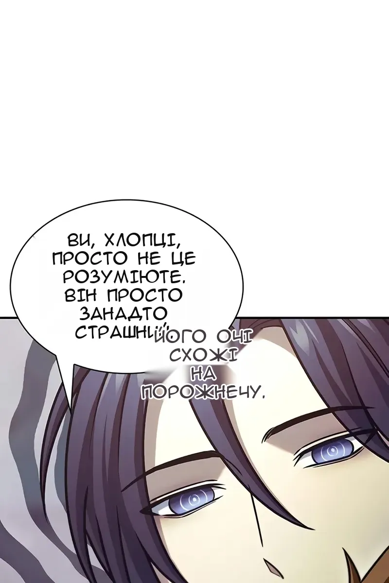 Сторінка 91