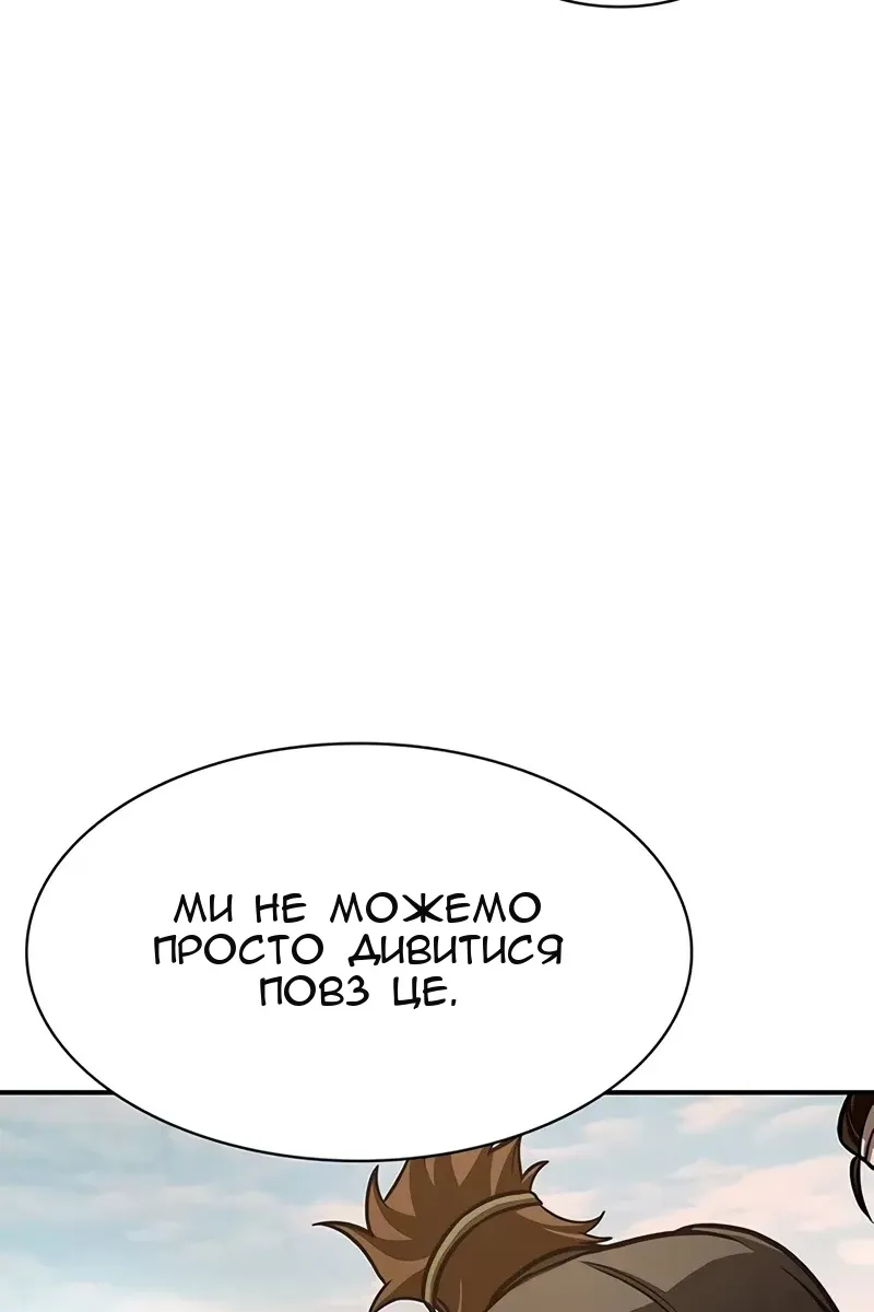 Сторінка 95