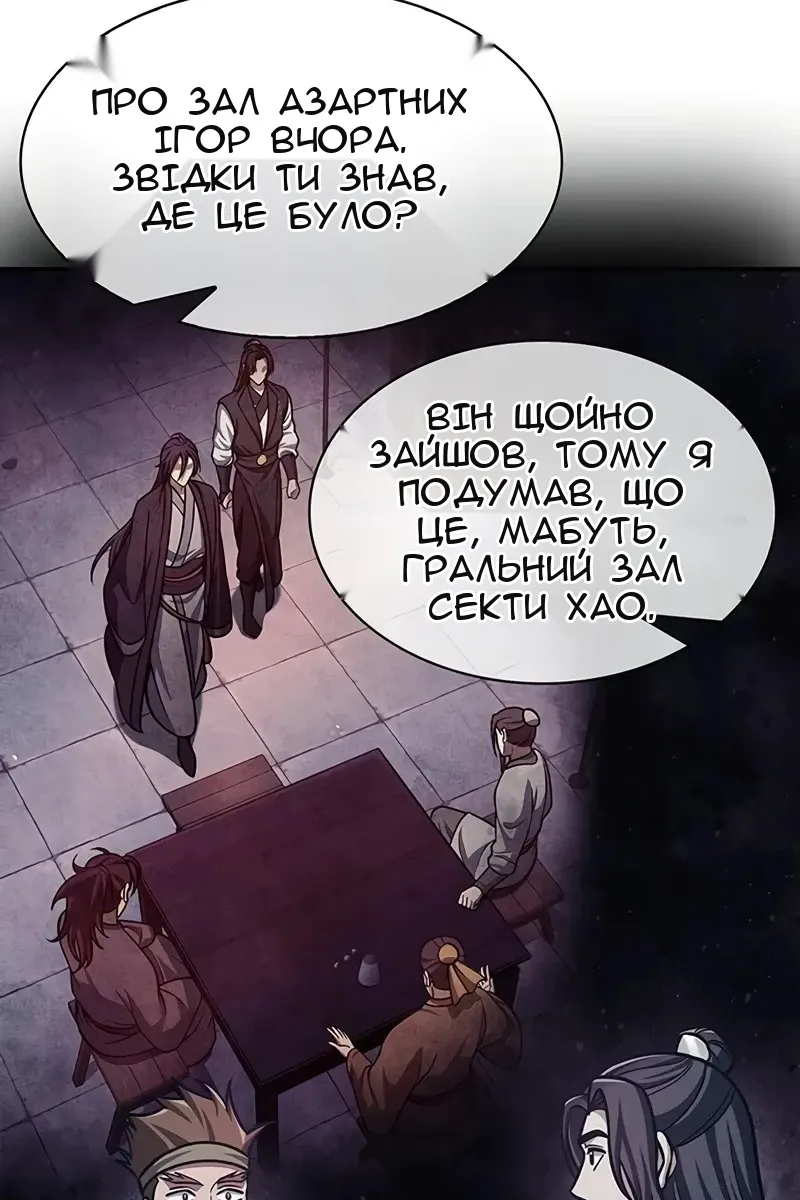 Сторінка 103