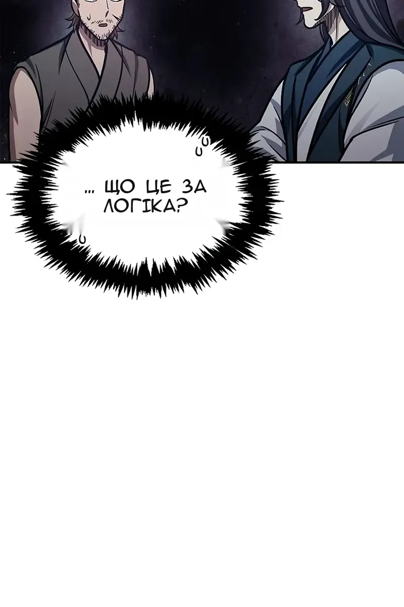 Сторінка 104