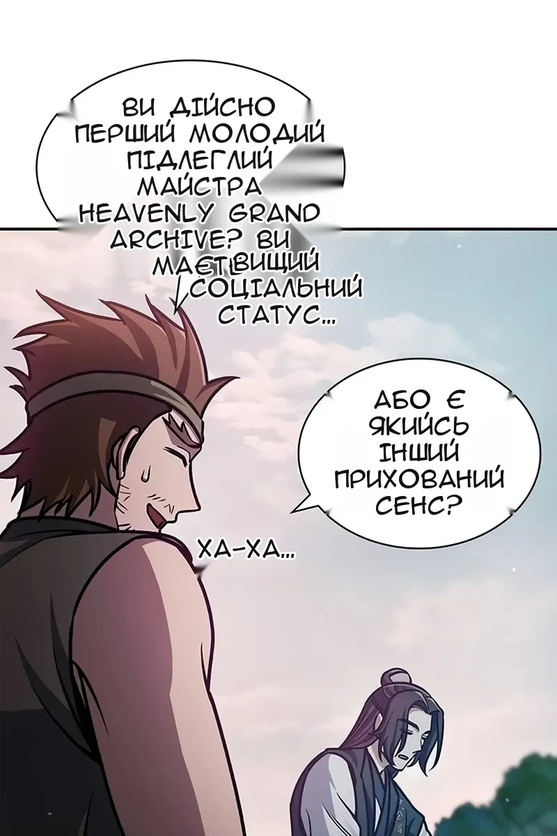 Сторінка 105
